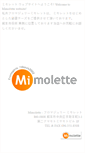 Mobile Screenshot of mimolette.com